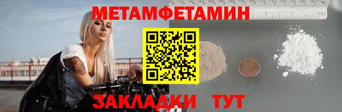 Amphetamine 97% Коммунар