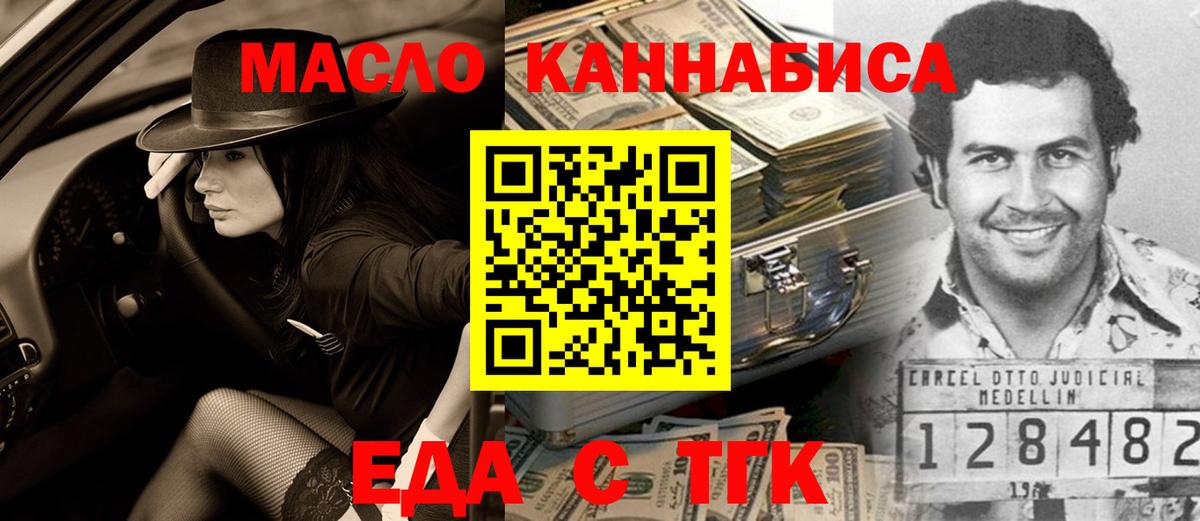 Бошки Шишки Коммунар