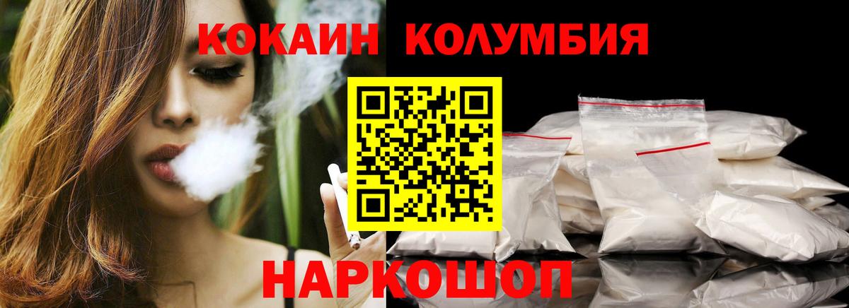 COCAIN VHQ  Вход с VPN  Кокаин 97%  Коммунар 