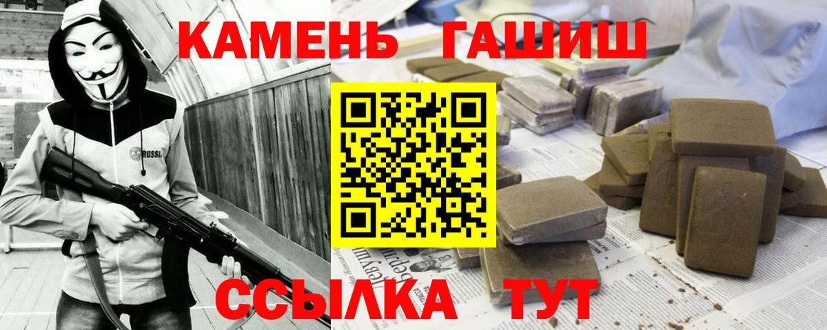 ГАШИШ hashish Коммунар