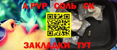трава Кинель
