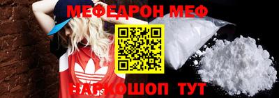 трава Кинель