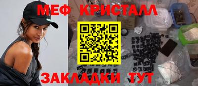трава Кинель