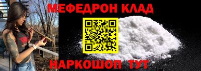 прущая мука Краснознаменск