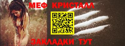 mix Краснокаменск