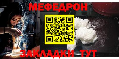 трава Кинель