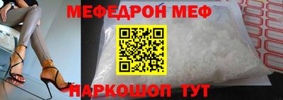 прущая мука Краснознаменск