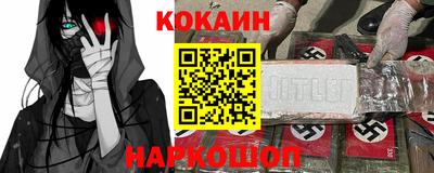 трава Кинель