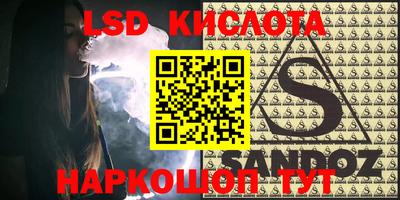 трава Кинель