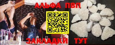 альфа пвп VHQ Кимры