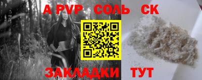 Альфа ПВП Кингисепп