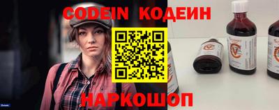 альфа пвп VHQ Конаково