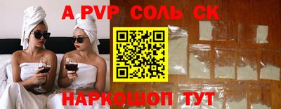 трава Кинель