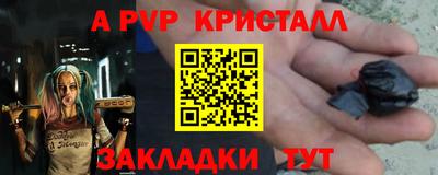 трава Кинель