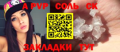 альфа пвп VHQ Кимры