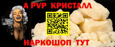 Альфа ПВП Кингисепп