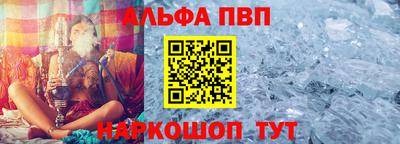 альфа пвп VHQ Кимры