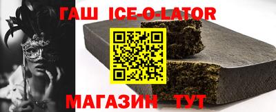 Альфа ПВП Кингисепп