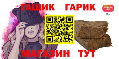 трава Кинель