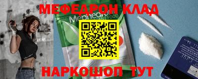трава Кинель