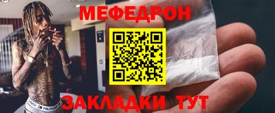 трава Кинель