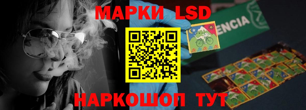 Коммунар  LSD-25 экстази ecstasy  Вход с VPN  LSD-25 экстази ecstasy 
