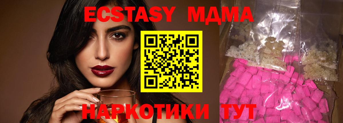 LSD-25  ГАШ  Купить закладку  COCAIN  МЕФ кристаллы  Коммунар  Конопля  Вход с VPN 