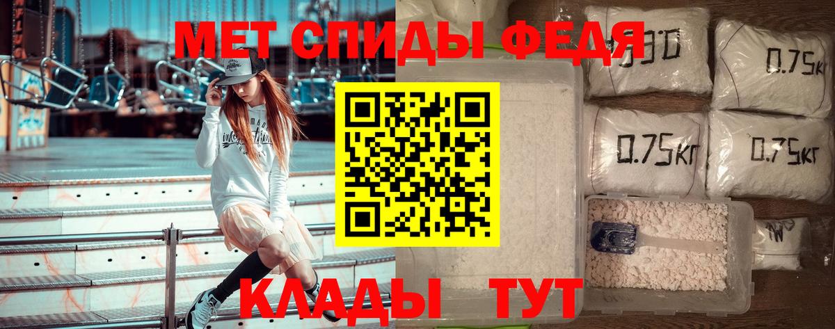Первитин кристалл Коммунар