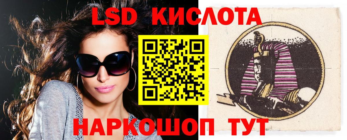 Коммунар  Наркотические марки 1,8мг  Наркотические марки 1,8мг  Наркотические марки  Вход с VPN 
