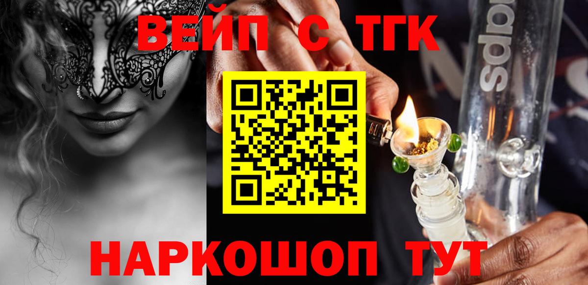 ТГК концентрат Коммунар