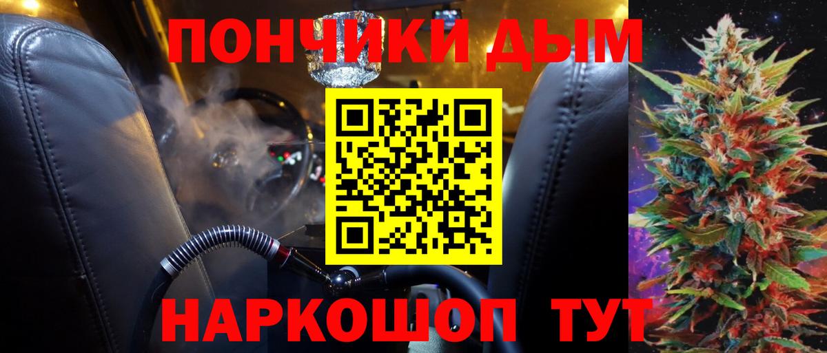 Марихуана SATIVA & INDICA  Бошки Шишки ГИДРОПОН  Шишки марихуана семена  Вход с VPN  Коммунар 